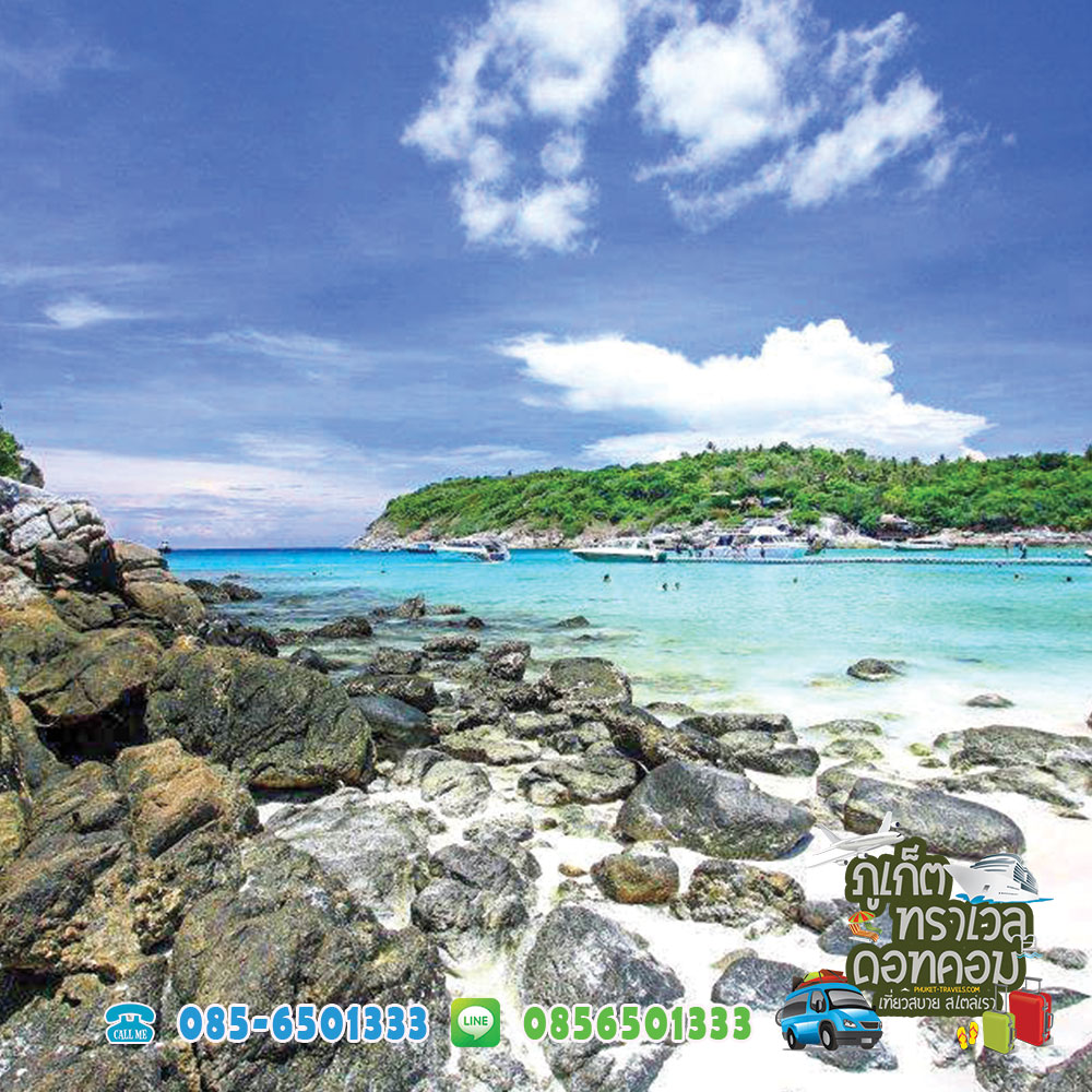 ทัวร์เกาะราชา ทัวร์เกาะราชา