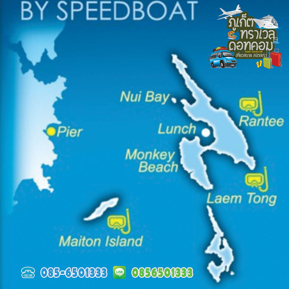 ทัวร์เกาะพีพี เกาะไม้ท่อน ราคาถูก ทัวร์เกาะพีพี เกาะไม้ท่อน ราคาถูก