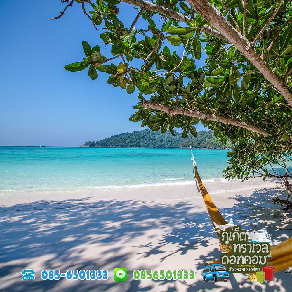 ทัวร์หมู่เกาะสุรินทร์ ทัวร์หมู่เกาะสุรินทร์