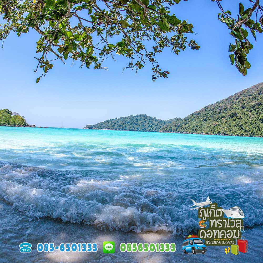 ทัวร์หมู่เกาะสุรินทร์ ทัวร์หมู่เกาะสุรินทร์