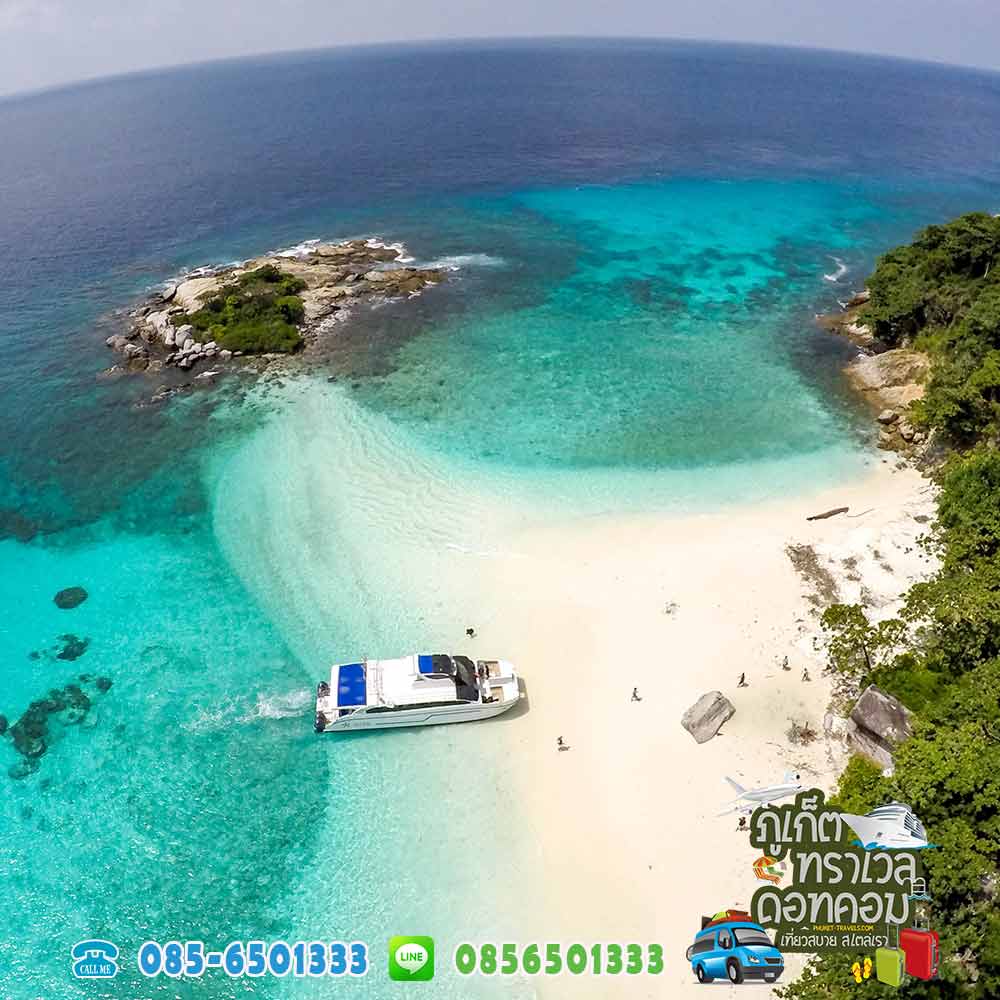 ทัวร์เกาะราชาน้อย เกาะราชาใหญ่ ดูโลมาเกาะไม้ท่อน 1790.- ทัวร์เกาะราชาน้อย เกาะราชาใหญ่ ดูโลมาเกาะไม้ท่อน 1790.-