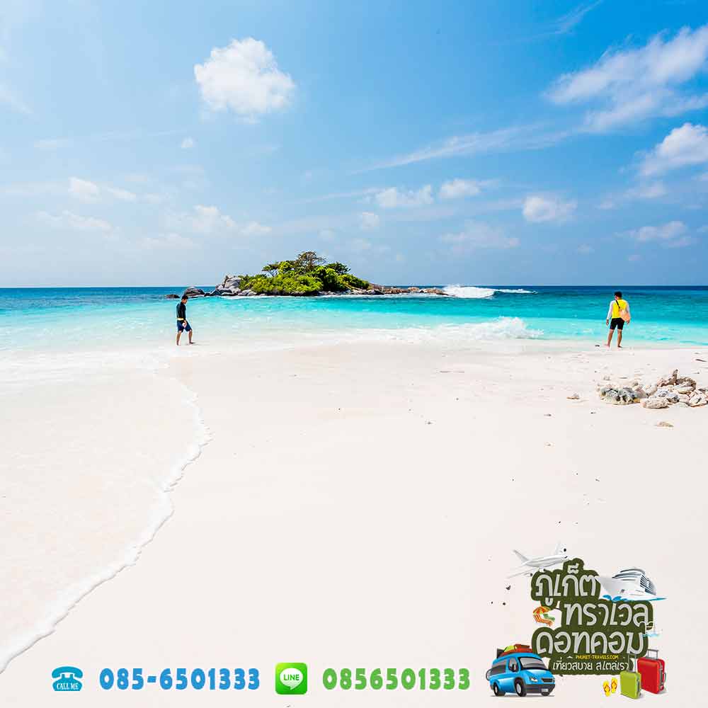 ทัวร์เกาะราชาน้อย เกาะราชาใหญ่ ดูโลมาเกาะไม้ท่อน 1790.- ทัวร์เกาะราชาน้อย เกาะราชาใหญ่ ดูโลมาเกาะไม้ท่อน 1790.-
