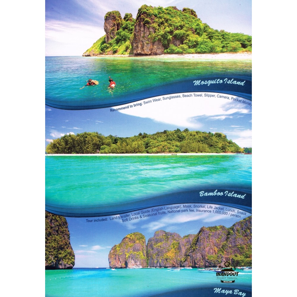 ทัวร์เกาะพีพี มาหยา แบมบู (เกาะไม้ไผ่) ทัวร์เกาะพีพี มาหยา แบมบู (เกาะไม้ไผ่)