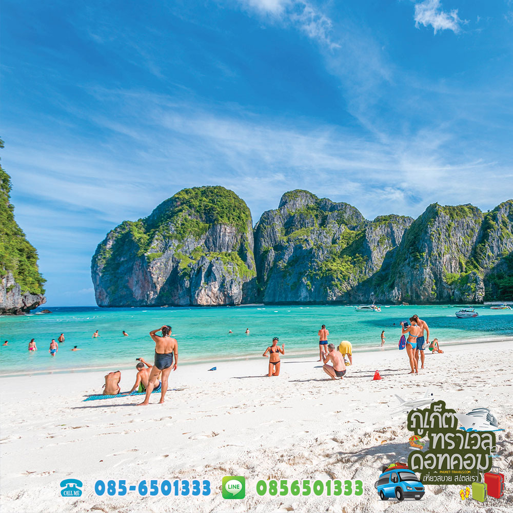ทัวร์เกาะพีพี มาหยา แบมบู (เกาะไม้ไผ่) ทัวร์เกาะพีพี มาหยา แบมบู (เกาะไม้ไผ่)