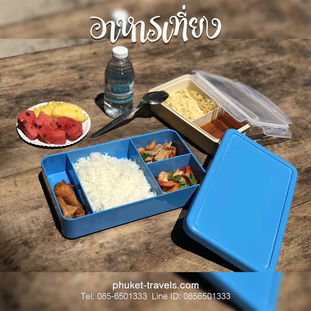 ทัวร์สิมิลัน SeaStar ราคาถูก ทัวร์สิมิลัน SeaStar ราคาถูก