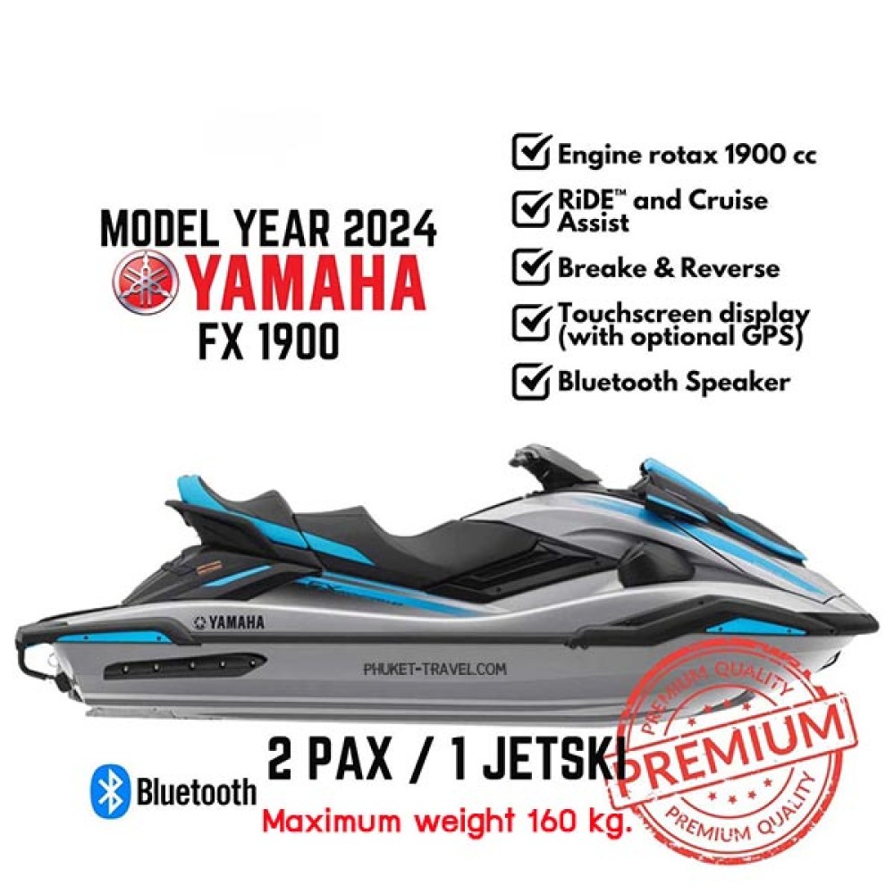 ทัวร์เจ็ทสกี ภูเก็ต