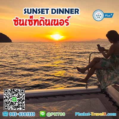 ซันเซท ดินเนอร์ เรือยอร์ช คาตามารัน