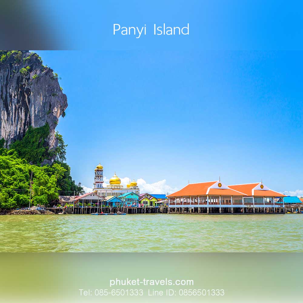 ทัวร์เกาะเจมส์บอนด์+เกาะไข่