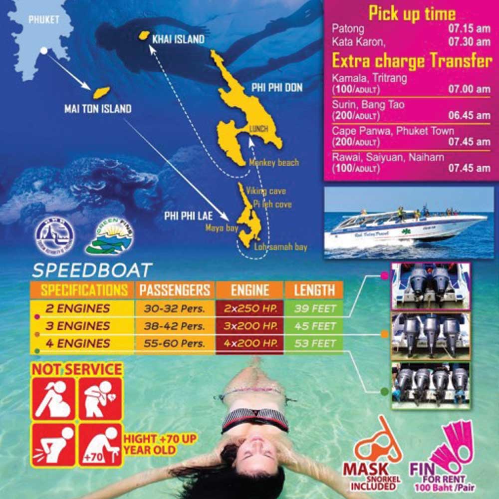 ทัวร์เกาะพีพี เกาะไม้ท่อน เกาะไข่ ราคาถูก ทัวร์เกาะพีพี เกาะไม้ท่อน เกาะไข่ ราคาถูก