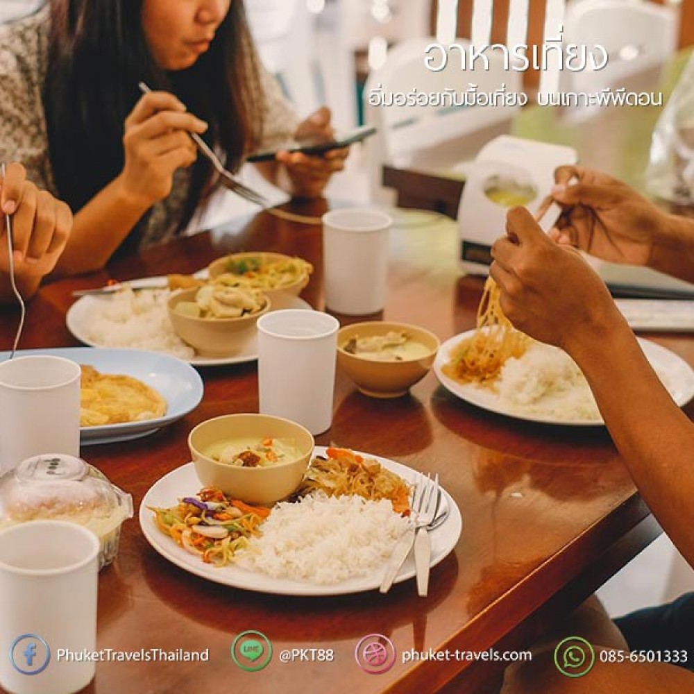 ทัวร์พีพี อ่าวมาหยา วิวพ้อย เกาะไข่ ทัวร์พีพี อ่าวมาหยา วิวพ้อย เกาะไข่