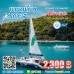 บานาน่าบีช เกาะเฮ