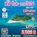 เกาะพีพี ปิเละลากูน เกาะไม้ใผ่