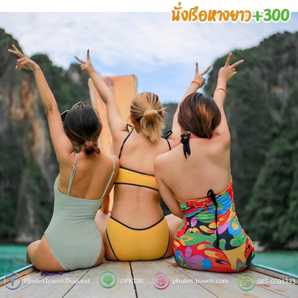 เกาะพีพี อ่าวมาหยา เกาะไข่ เรือสปีดคาตามารัน เกาะพีพี อ่าวมาหยา เกาะไข่ เรือสปีดคาตามารัน