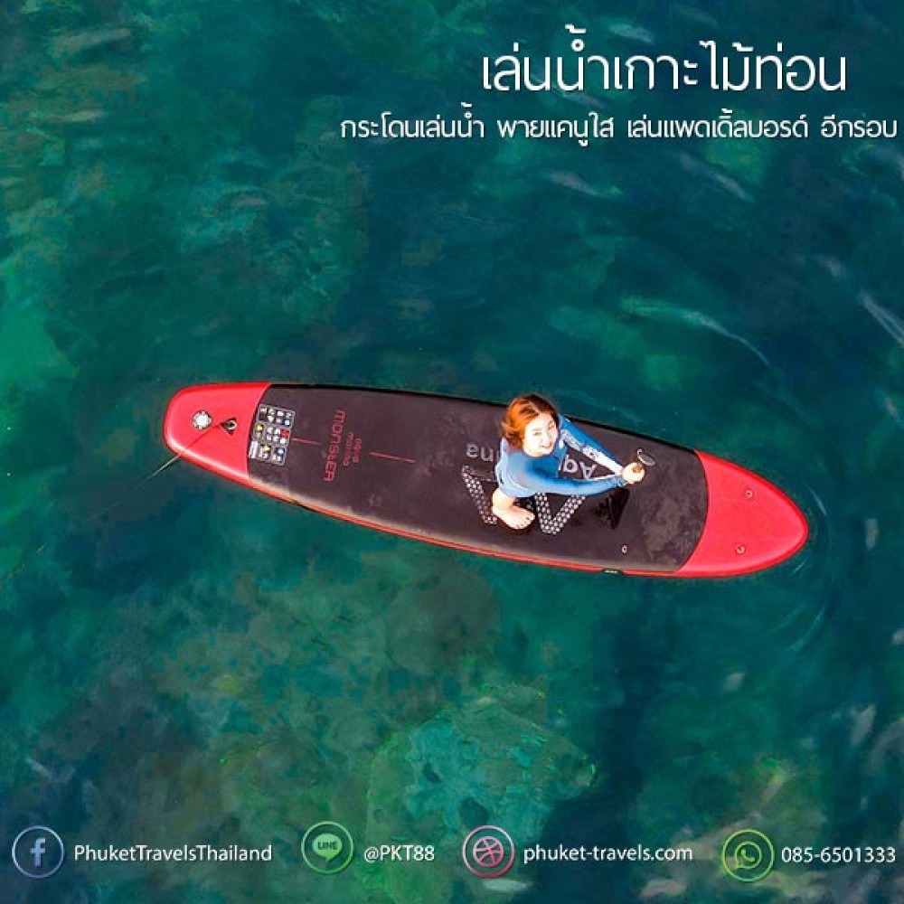 เกาะพีพี เกาะไม้ท่อน Speed Catamaran เกาะพีพี เกาะไม้ท่อน Speed Catamaran