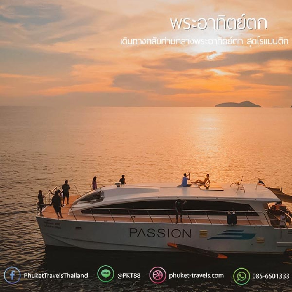 เกาะพีพี เกาะไม้ท่อน Speed Catamaran เกาะพีพี เกาะไม้ท่อน Speed Catamaran