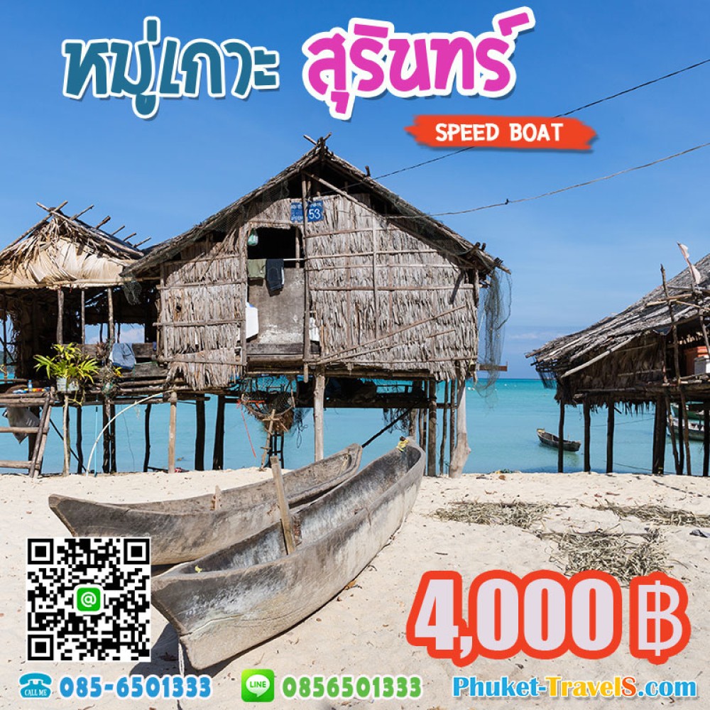 บัตร 399 วัน เที่ยวไม่อั้น บัตร 399 วัน เที่ยวไม่อั้น