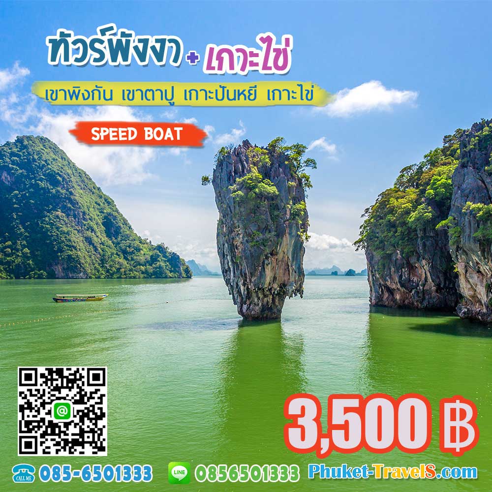 บัตร 399 วัน เที่ยวไม่อั้น บัตร 399 วัน เที่ยวไม่อั้น