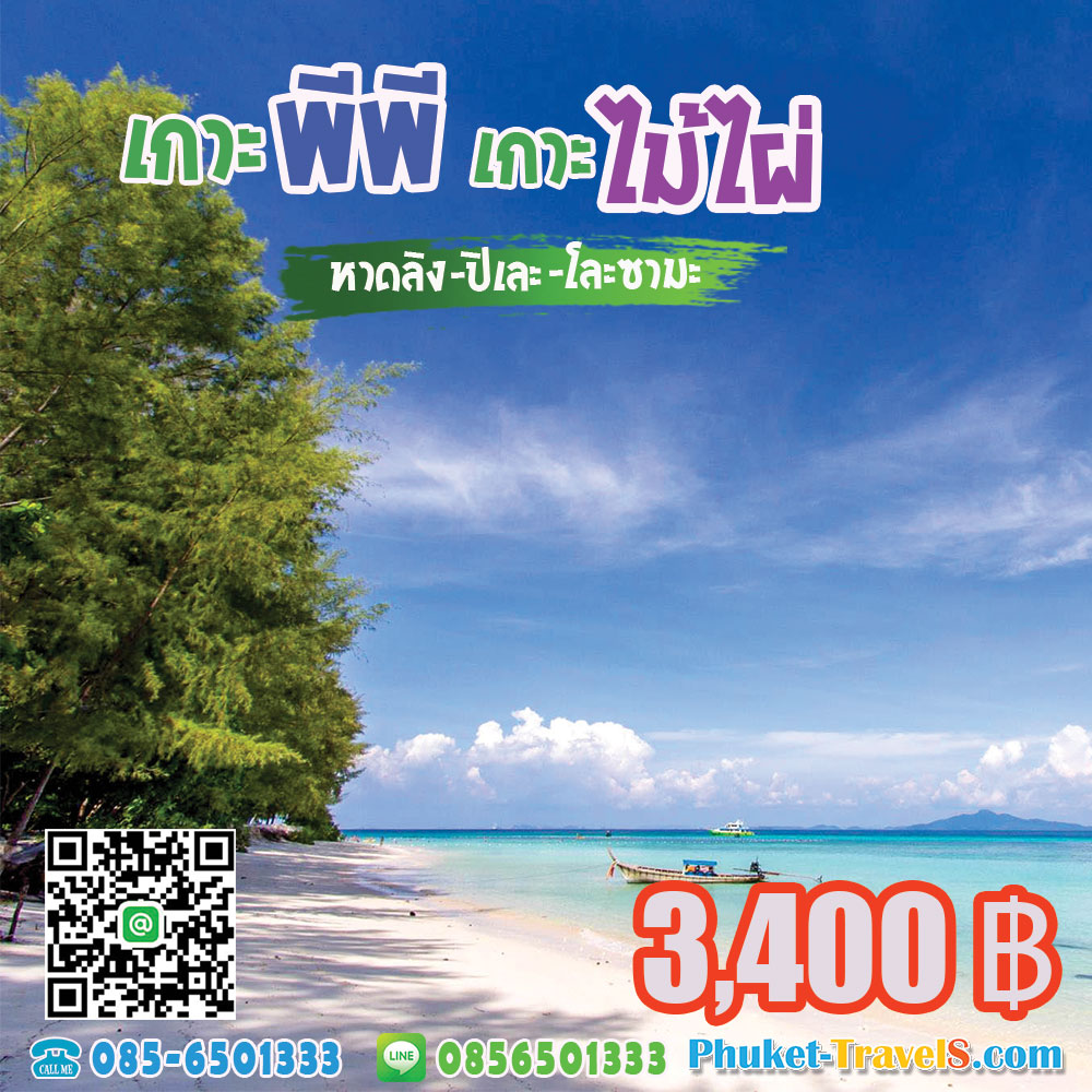 บัตร 399 วัน เที่ยวไม่อั้น บัตร 399 วัน เที่ยวไม่อั้น