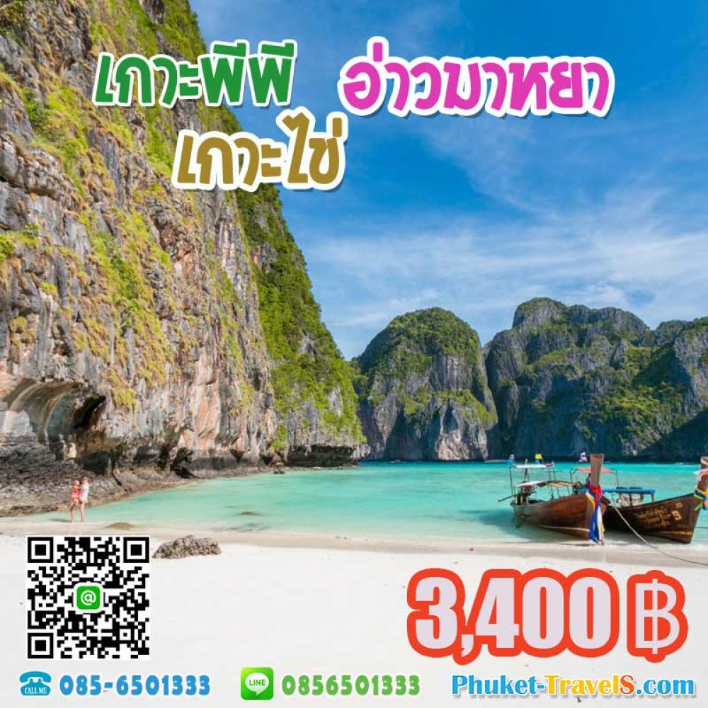 บัตร 399 วัน เที่ยวไม่อั้น บัตร 399 วัน เที่ยวไม่อั้น