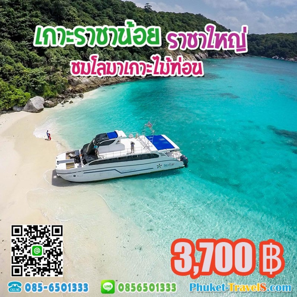 บัตร 399 วัน เที่ยวไม่อั้น บัตร 399 วัน เที่ยวไม่อั้น