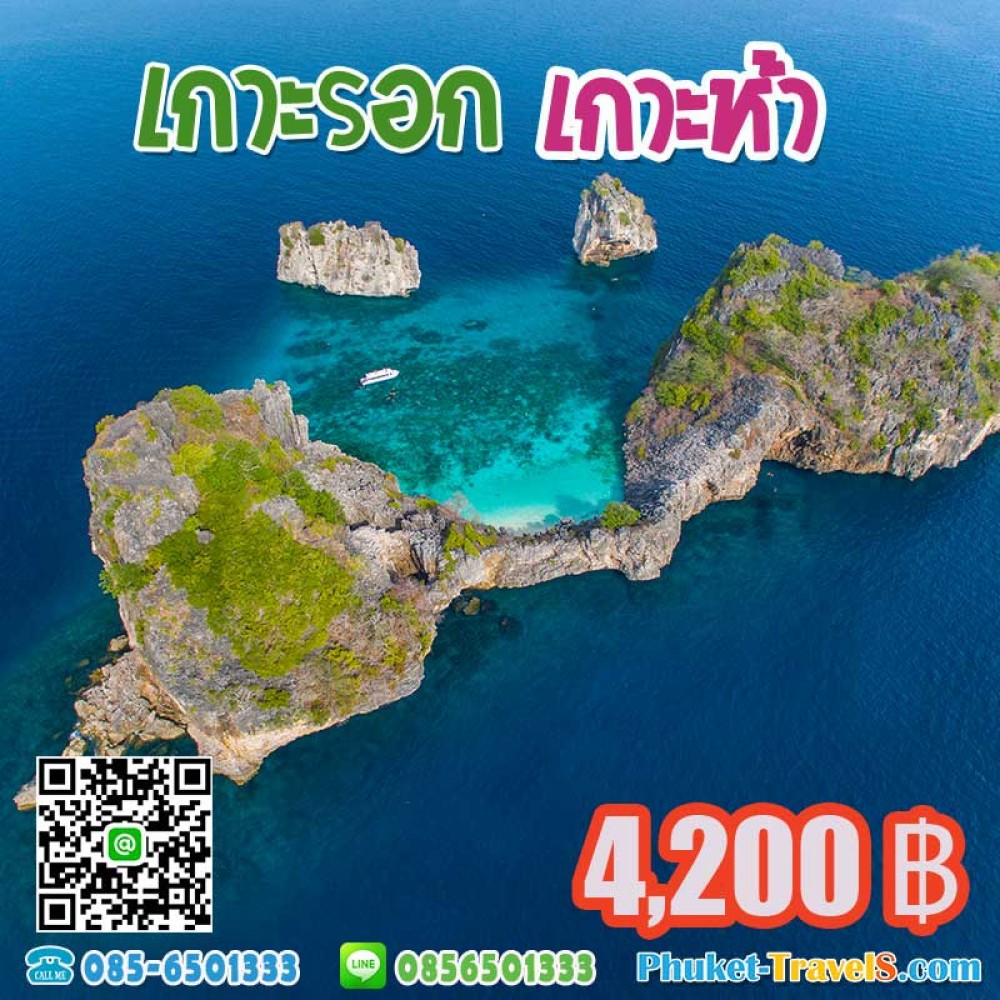 บัตร 399 วัน เที่ยวไม่อั้น บัตร 399 วัน เที่ยวไม่อั้น