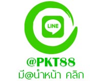 Line@